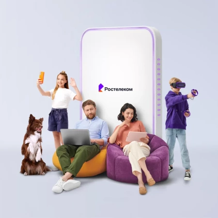 Технологии выгоды Ростелеком в&nbsp;село Сладково (Тюменская область)